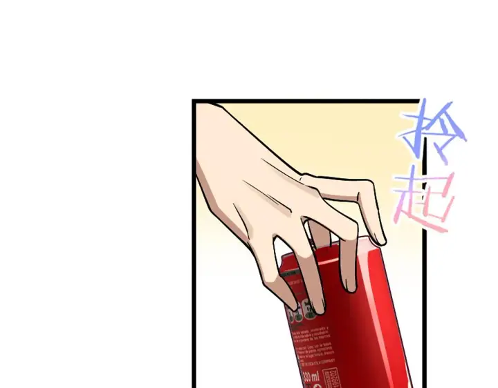 漫画《我家老婆来自一千年前》03第7张图