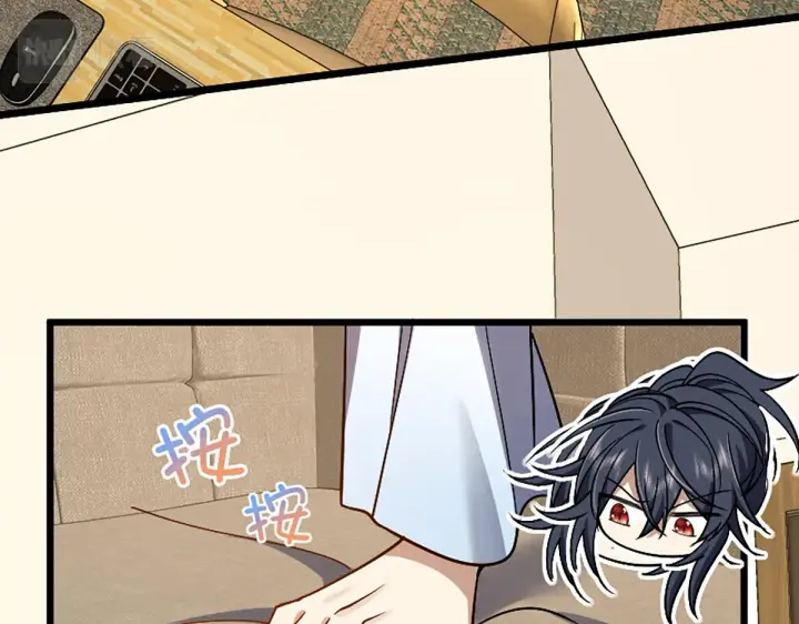 漫画《我家老婆来自一千年前》03第74张图