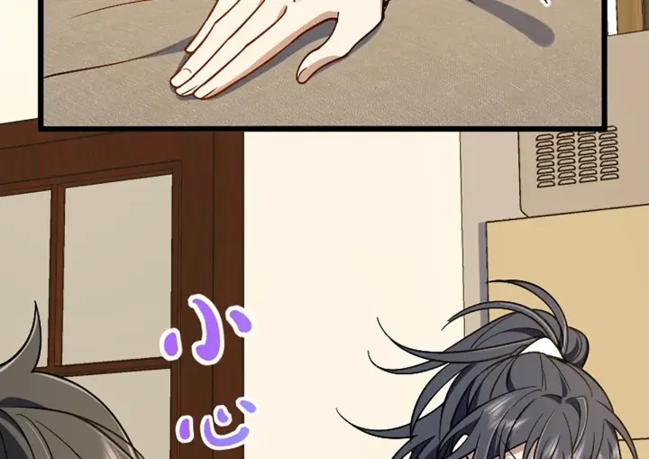 漫画《我家老婆来自一千年前》03第75张图