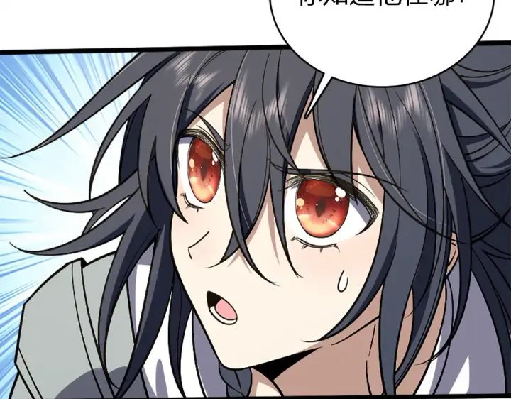 漫画《我家老婆来自一千年前》03第92张图