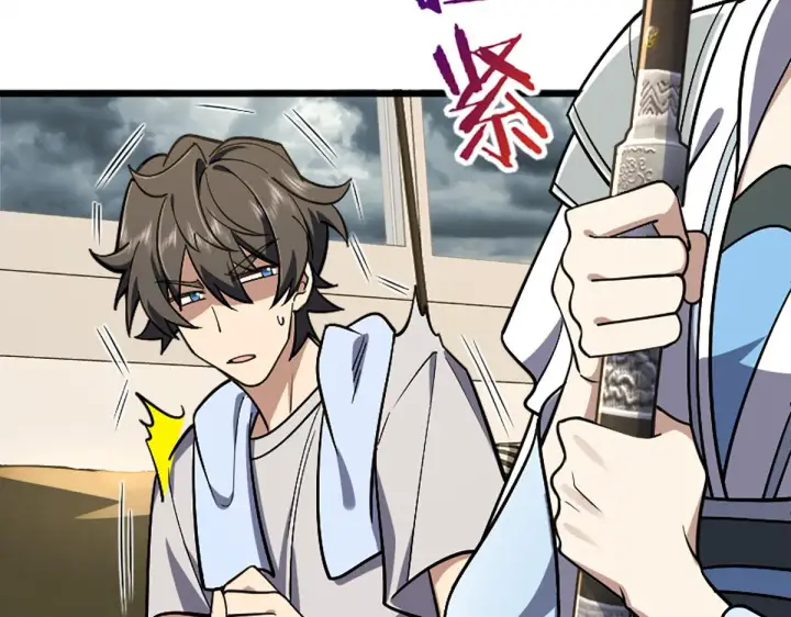 漫画《我家老婆来自一千年前》03第95张图