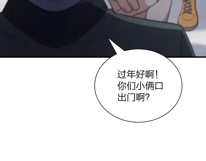 漫画《我家老婆来自一千年前》74第10张图