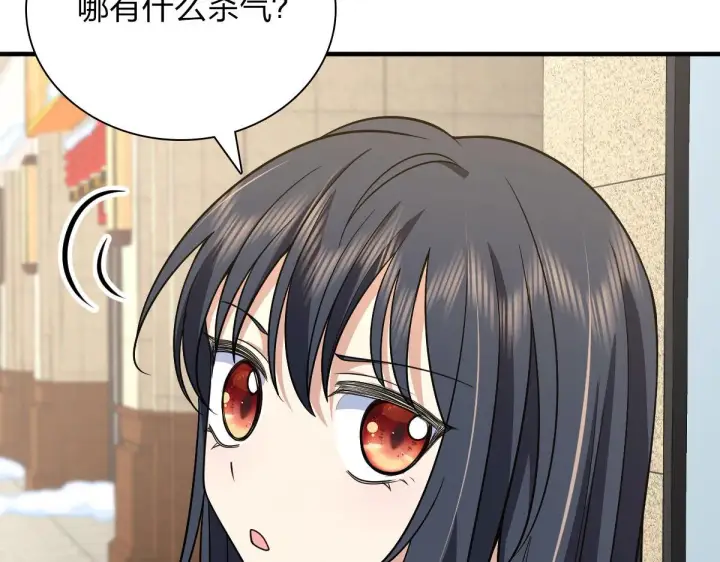 漫画《我家老婆来自一千年前》74第103张图