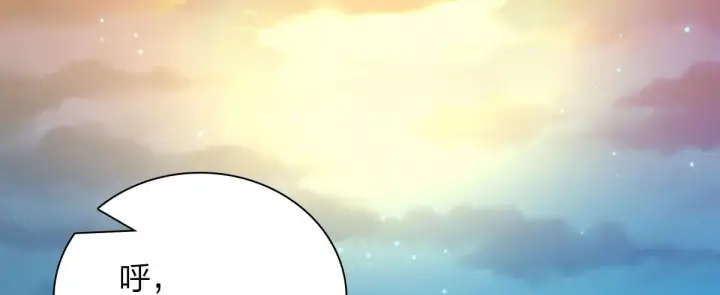 漫画《我家老婆来自一千年前》74第125张图