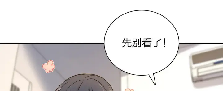漫画《我家老婆来自一千年前》74第128张图