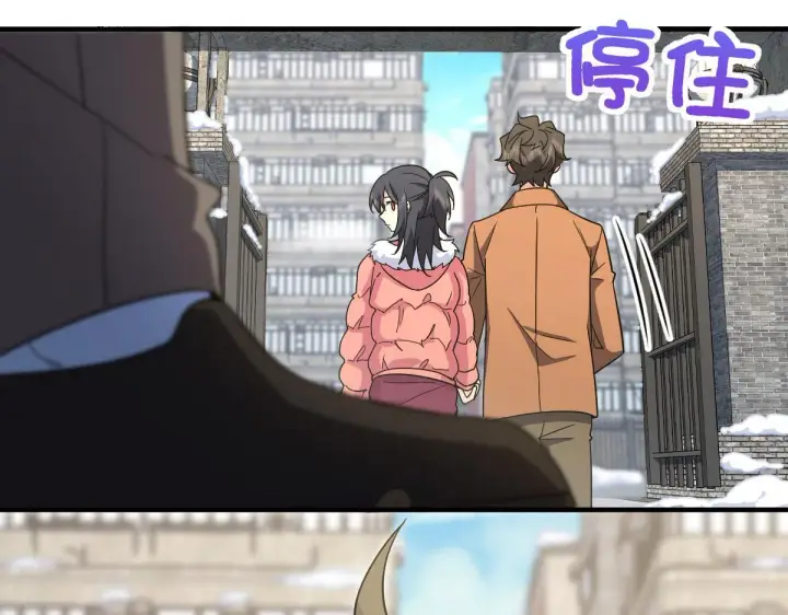 漫画《我家老婆来自一千年前》74第13张图
