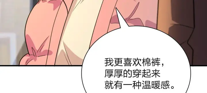 漫画《我家老婆来自一千年前》74第35张图