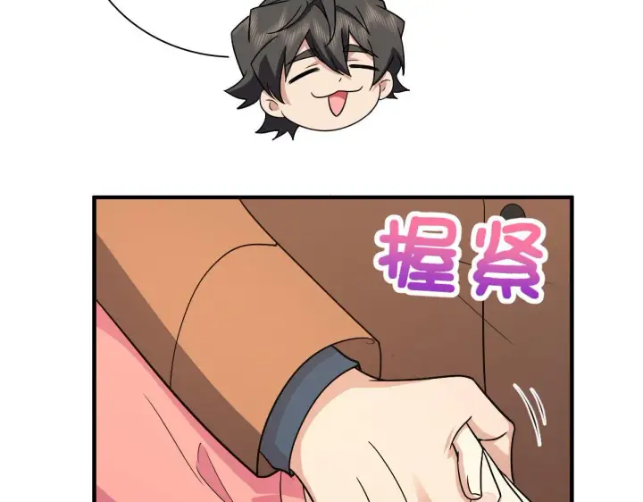 漫画《我家老婆来自一千年前》74第39张图