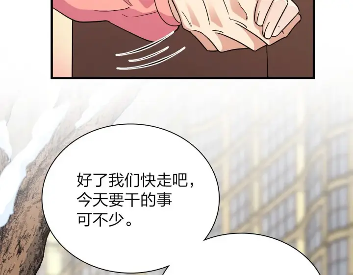 漫画《我家老婆来自一千年前》74第40张图