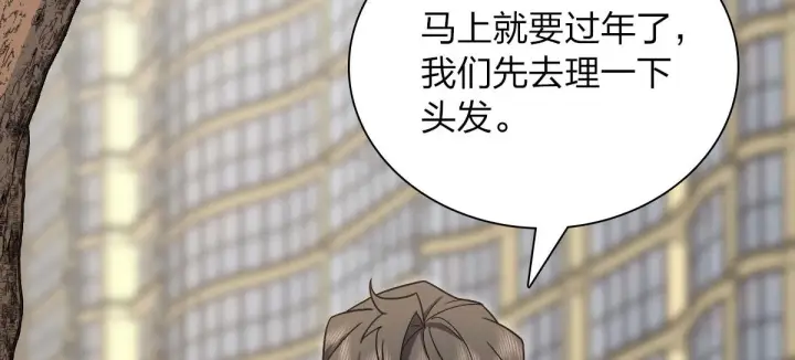 漫画《我家老婆来自一千年前》74第41张图
