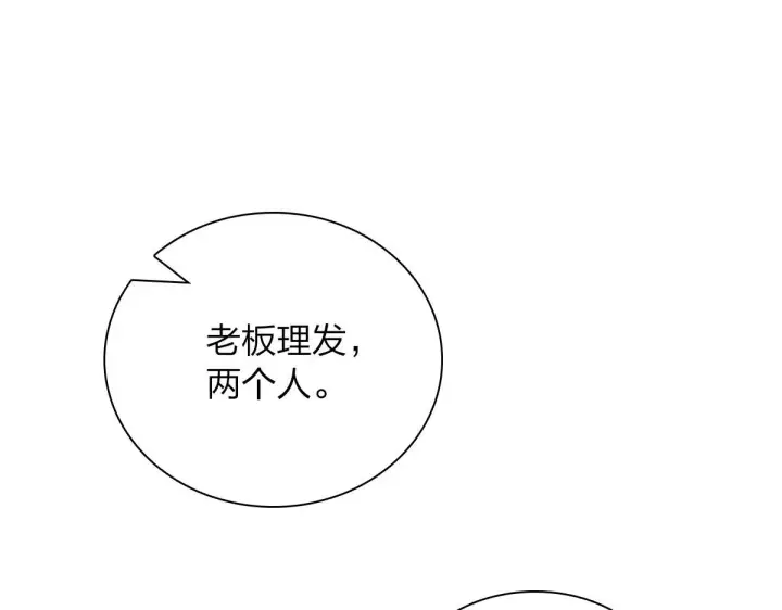 漫画《我家老婆来自一千年前》74第48张图