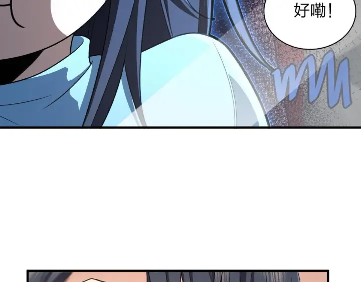 漫画《我家老婆来自一千年前》74第58张图