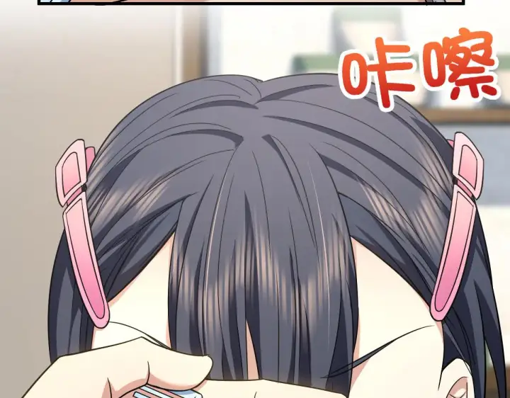 漫画《我家老婆来自一千年前》74第60张图