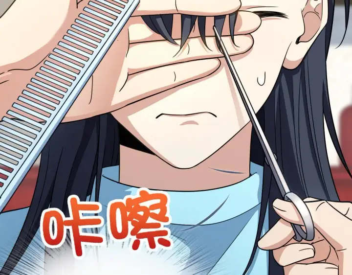 漫画《我家老婆来自一千年前》74第61张图