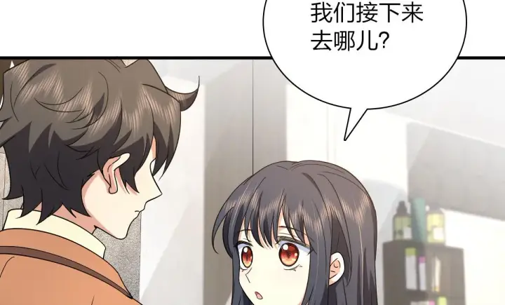 漫画《我家老婆来自一千年前》74第71张图