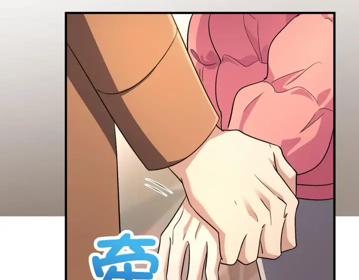 漫画《我家老婆来自一千年前》74第73张图