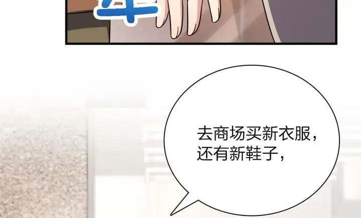 漫画《我家老婆来自一千年前》74第74张图