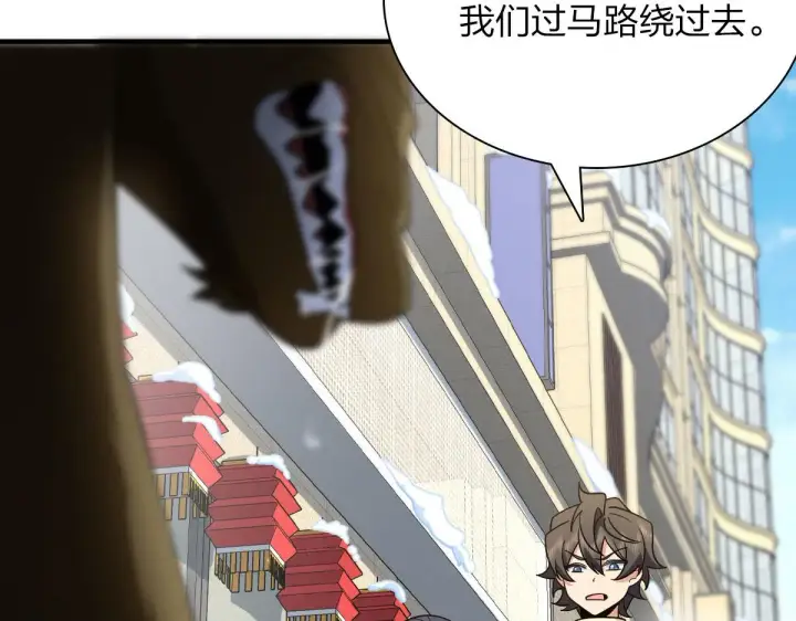 漫画《我家老婆来自一千年前》74第85张图