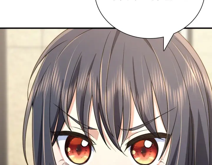 漫画《我家老婆来自一千年前》74第88张图