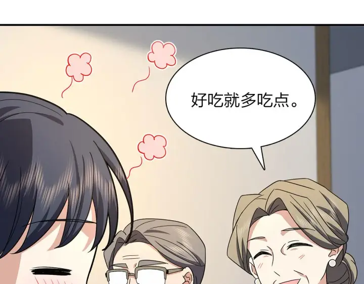 漫画《我家老婆来自一千年前》75第104张图