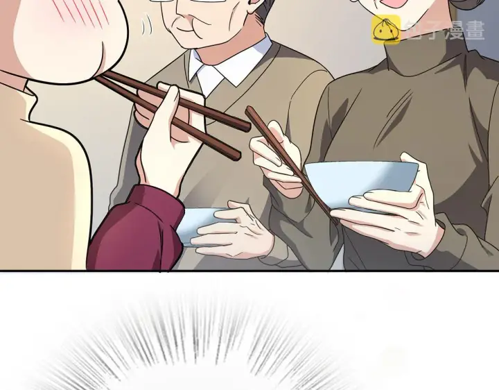漫画《我家老婆来自一千年前》75第105张图