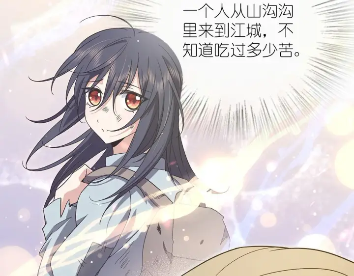 漫画《我家老婆来自一千年前》75第107张图