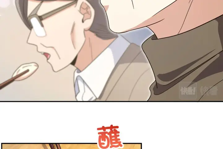 漫画《我家老婆来自一千年前》75第109张图