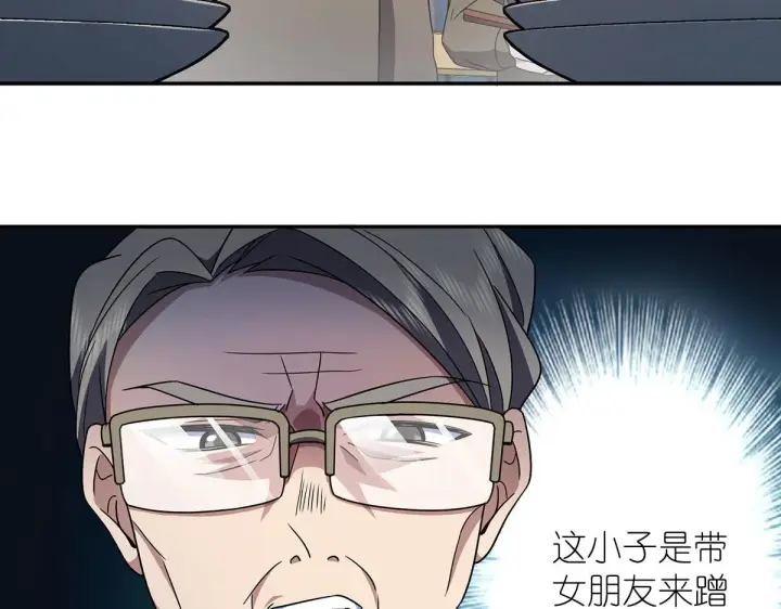 漫画《我家老婆来自一千年前》75第114张图