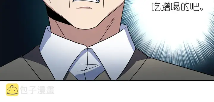 漫画《我家老婆来自一千年前》75第115张图