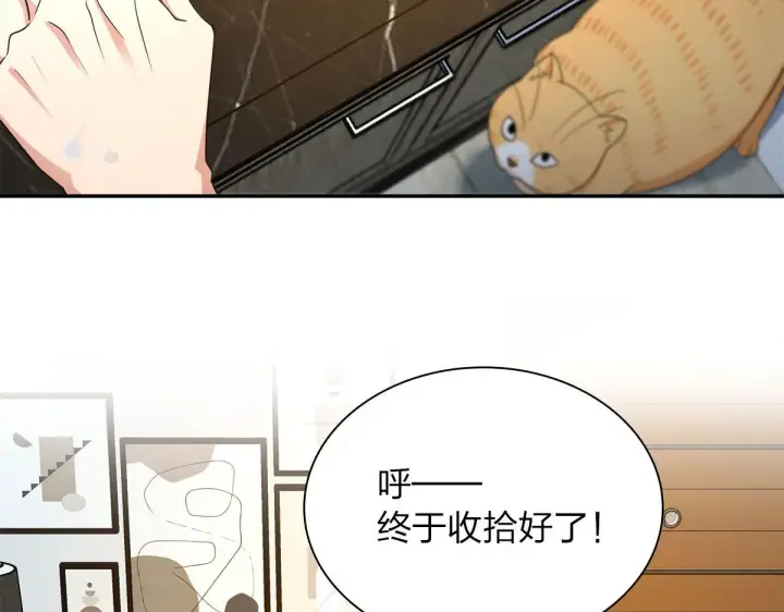 漫画《我家老婆来自一千年前》75第21张图