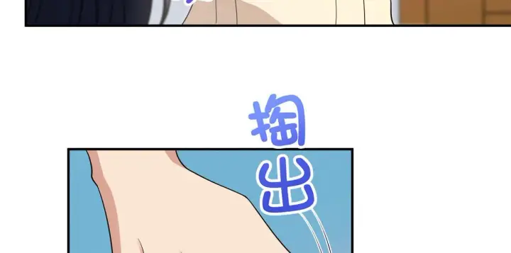 漫画《我家老婆来自一千年前》75第25张图