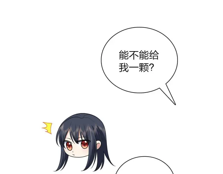 漫画《我家老婆来自一千年前》75第29张图