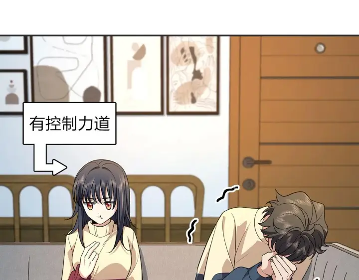 漫画《我家老婆来自一千年前》75第38张图