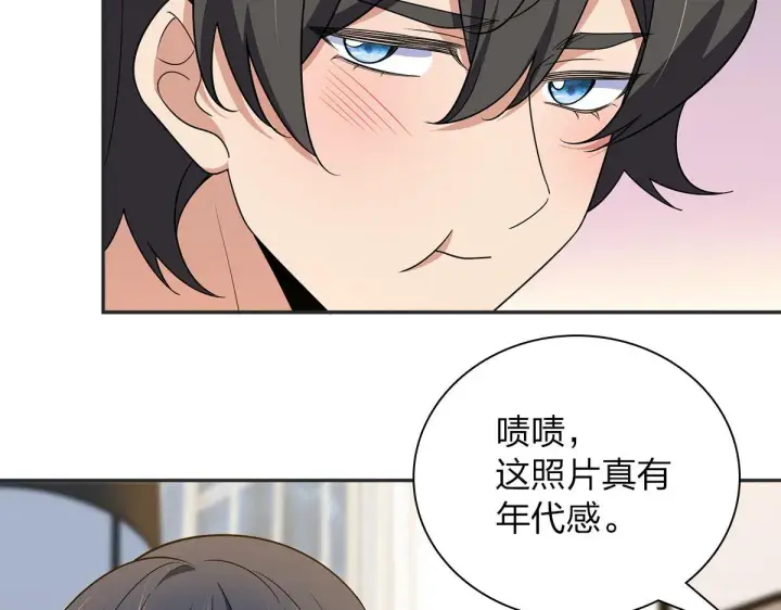 漫画《我家老婆来自一千年前》75第41张图