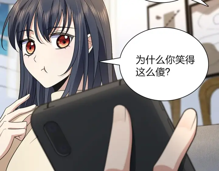 漫画《我家老婆来自一千年前》75第42张图