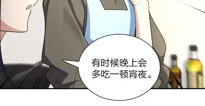 漫画《我家老婆来自一千年前》75第55张图