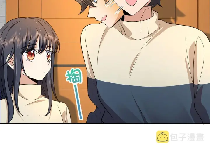 漫画《我家老婆来自一千年前》75第6张图