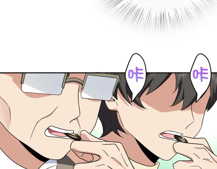 漫画《我家老婆来自一千年前》75第62张图