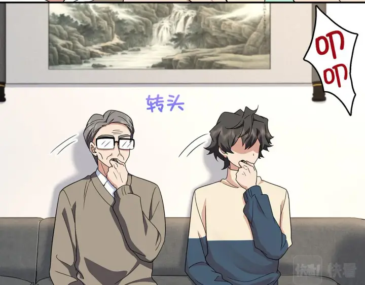 漫画《我家老婆来自一千年前》75第63张图