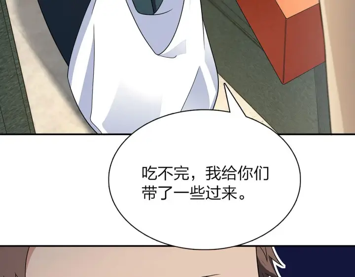漫画《我家老婆来自一千年前》75第68张图