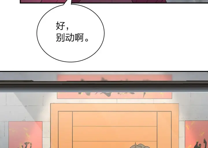 漫画《我家老婆来自一千年前》75第8张图