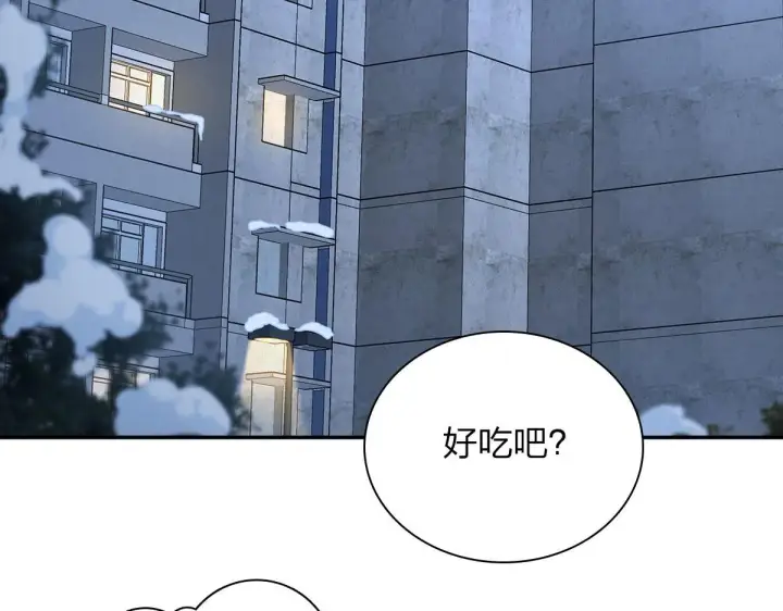 漫画《我家老婆来自一千年前》75第99张图