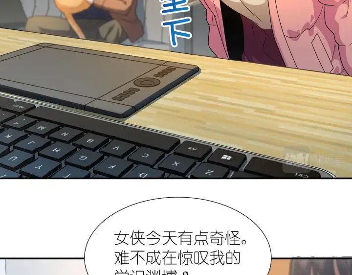 漫画《我家老婆来自一千年前》76第16张图