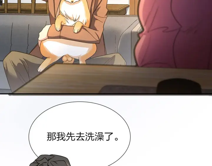 漫画《我家老婆来自一千年前》76第18张图