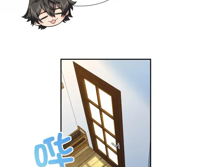 漫画《我家老婆来自一千年前》76第19张图