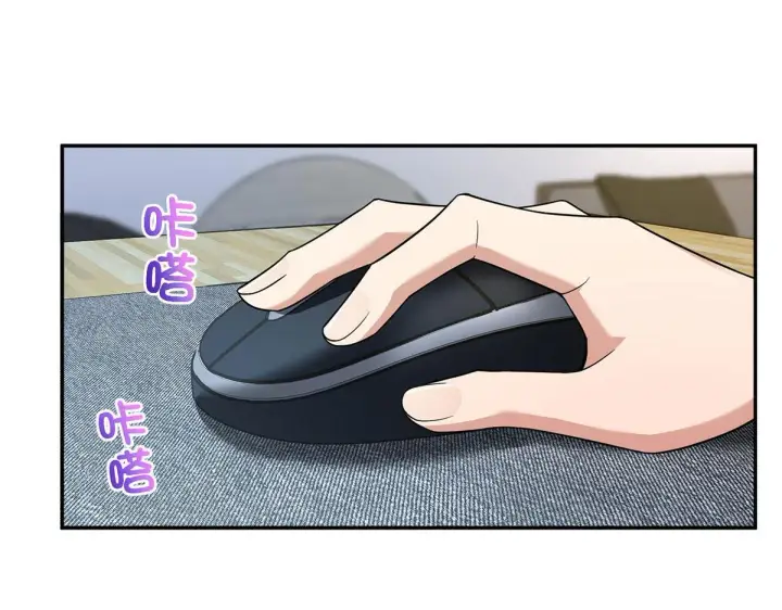漫画《我家老婆来自一千年前》76第21张图
