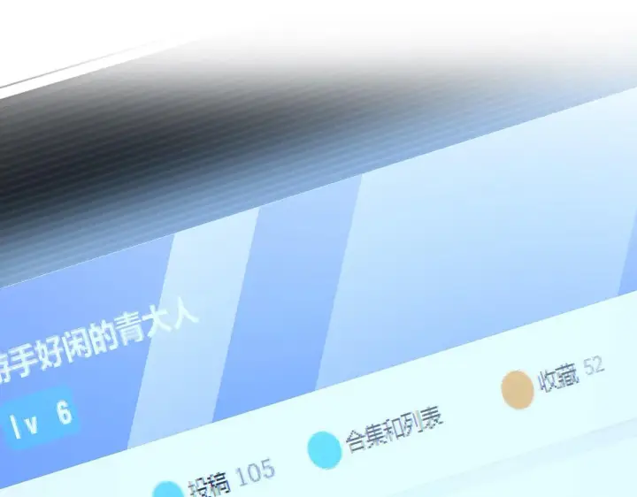 漫画《我家老婆来自一千年前》76第22张图