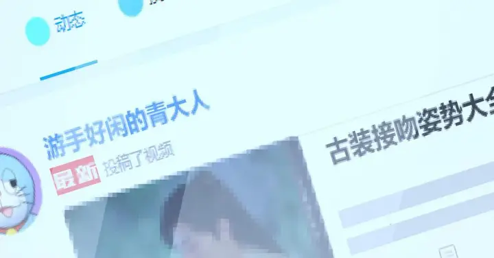 漫画《我家老婆来自一千年前》76第23张图