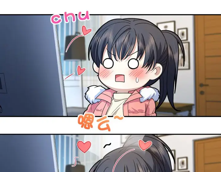 漫画《我家老婆来自一千年前》76第30张图