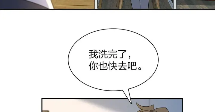 漫画《我家老婆来自一千年前》76第35张图